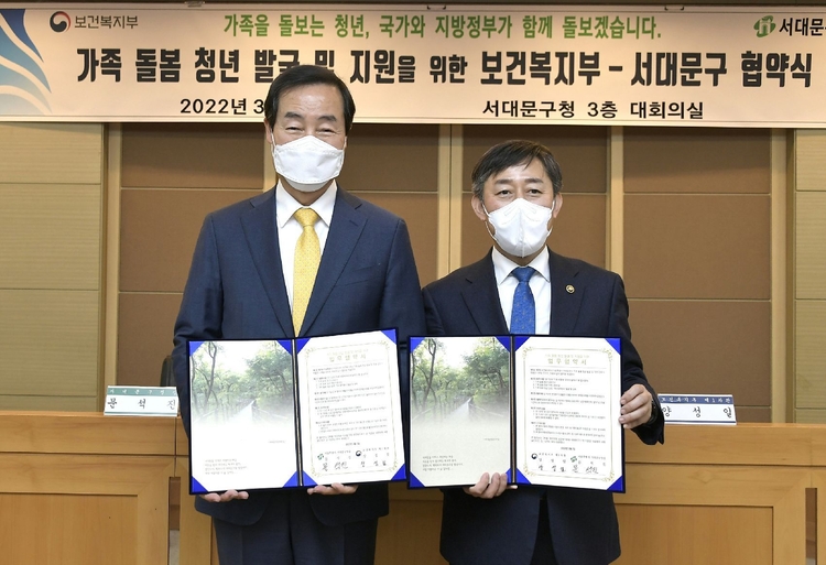 문석진 서대문구청장(좌)과 양성일 보건복지부 제1차관(우) 사진출처_ 서대문구 홈페이지