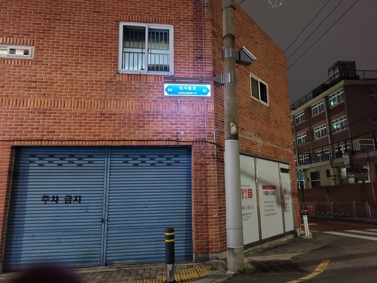 밝게 비추는 동래구 조명형 도로명판_행정안전부 제공 