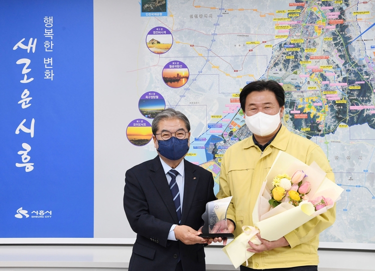 사진출처_ 시흥시 홈페이지 