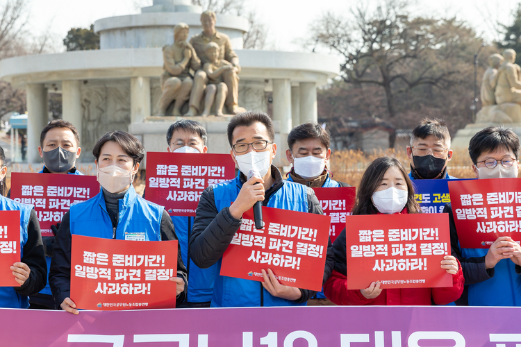 안정섭 국가공무원노동조합 위원장(사진출처_대한민국공무원노동조합총연맹 홈페이지)