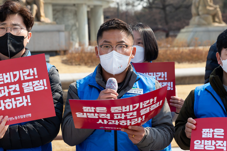 김민성 전국시군구공무원노동조합연맹 사무총장(사진출처_대한민국공무원노동조합총연맹 홈페이지) 