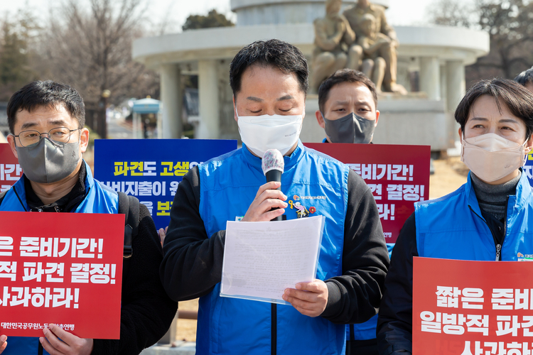 이호발 국가공무원노동조합 사무총장(사진출처_대한민국공무원노동조합총연맹 홈페이지) 