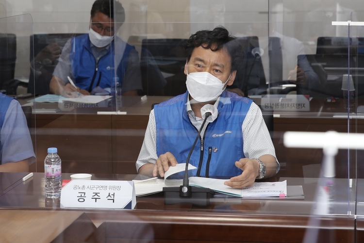 행정안전부 정책협의에 나선 공주석 위원장(사진출처_시군구연맹 홈페이지)