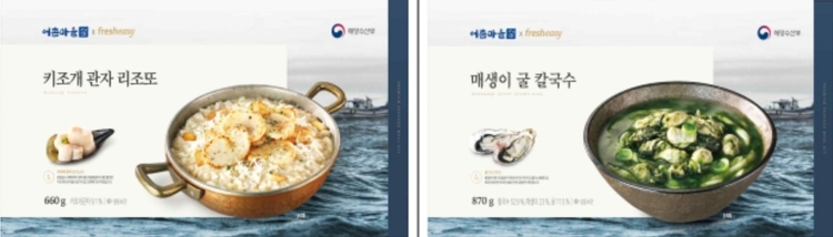 사진출처_ 해양수산부 홈페이지 