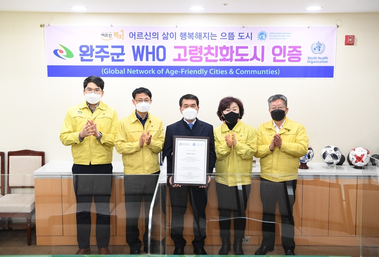 사진출처_완주군 홈페이지