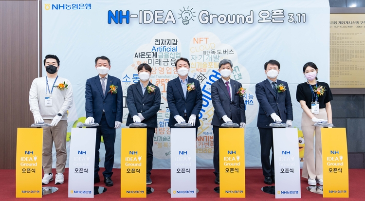 「NH-IDEA Ground」개소식에 참여한 권준학 농협은행장(사진 오른쪽 네 번째)과 임직원들_농협은행 제공 
