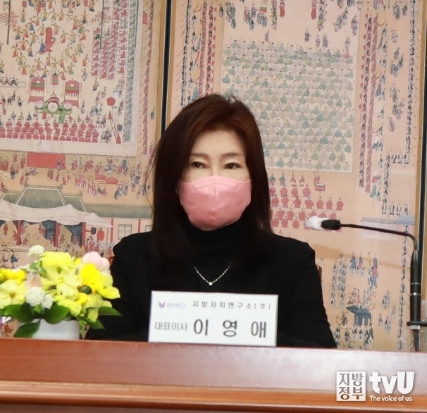 이영애 지방자치연구소(주) 대표이사 