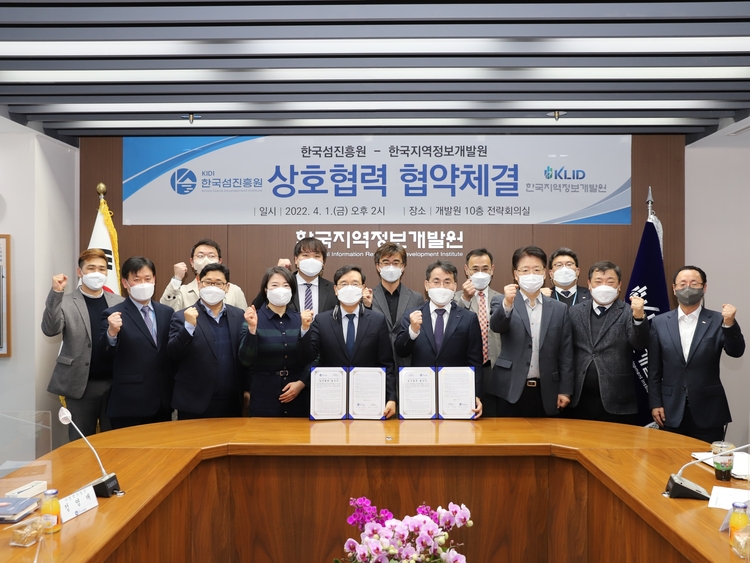 사진출처_한국섬진흥원 제공