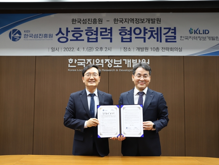 사진출처_한국섬진흥원 제공
