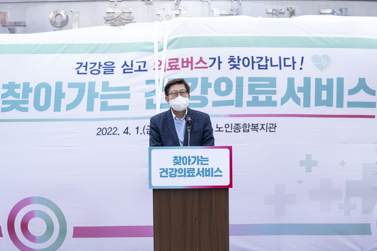 사진출처_ 부산광역시 홈페이지 