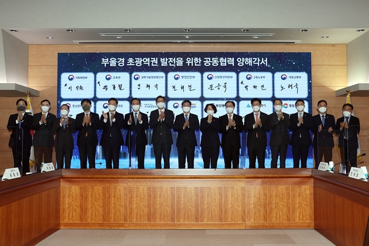 사진출처_ 행정안전부