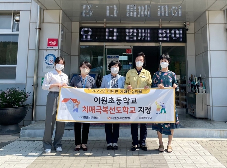 태안군제공
