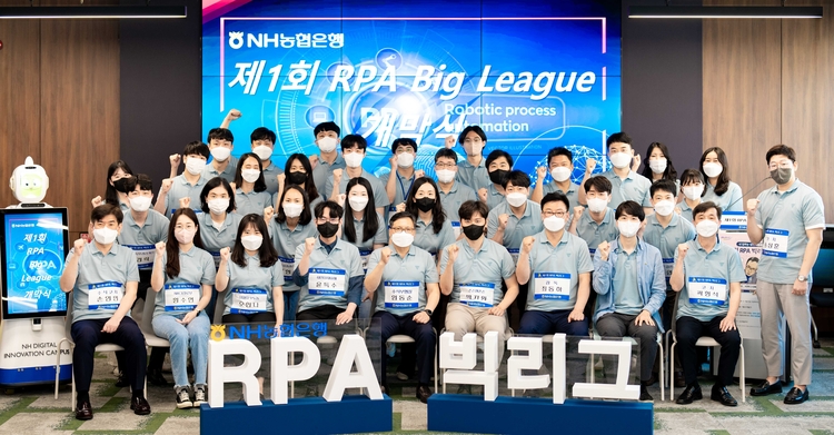 NH농협은행 양재 R&D 센터에서 제1회 RPA 빅리그 개막식이 막을 올렸다. _농협은행 제공 