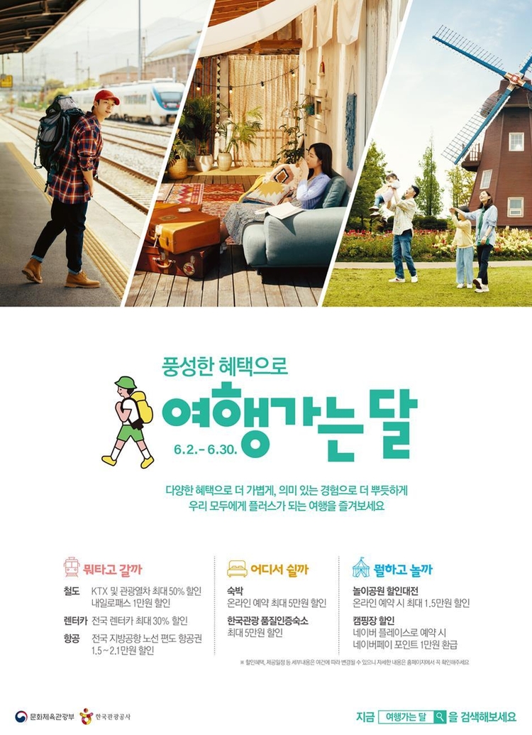 제천시 제공 