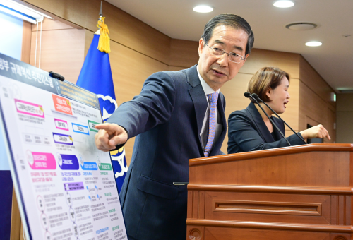 사진출처_ 국무총리실 홈페이지