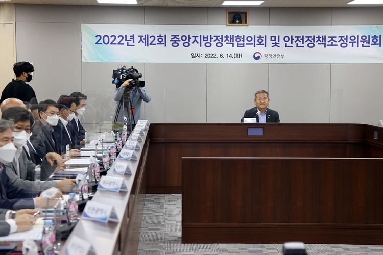 14일 정부세종청사에서 열린 제2회 중앙지방정책협의회 및 안전정책조정위원회에서 이상민 행정안전부 장관이 인사말하고 있다_ 행정안전부 제공