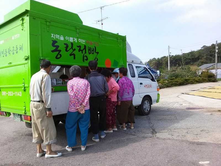 사진출처_영광군 홈페이지 