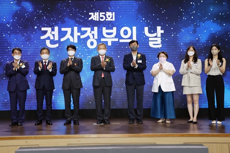 사진출처_ 행정안전부 홈페이지 