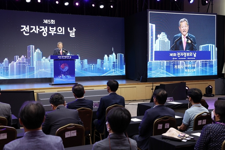 사진출처_ 행정안전부 홈페이지 