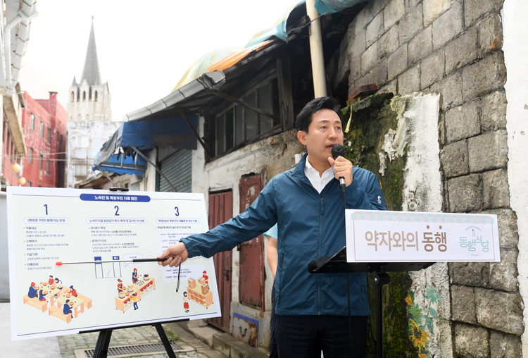 사진출처_ 서울시 홈페이지 