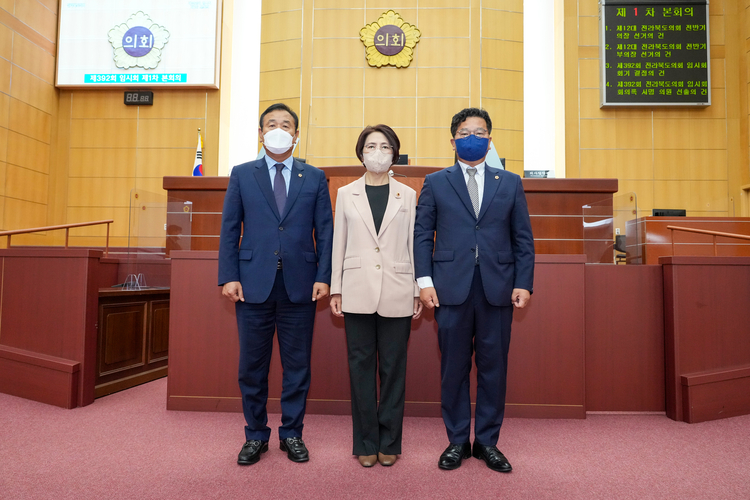 사진출처_전라북도의회 홈페이지