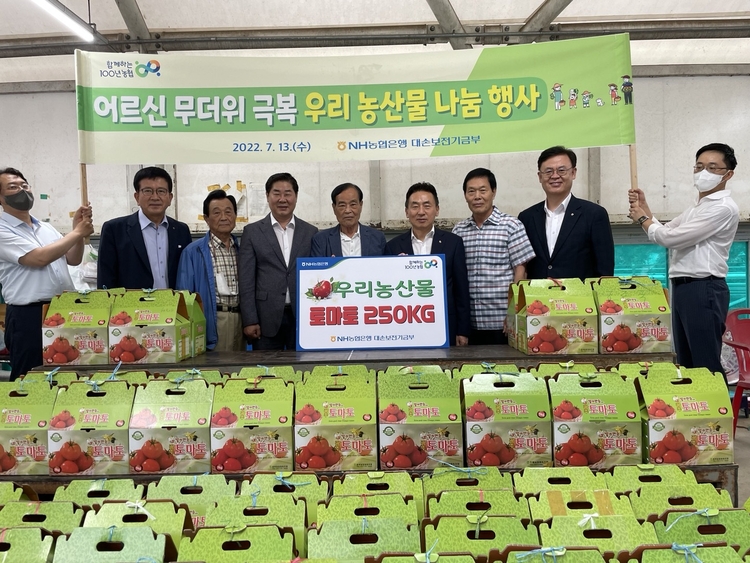 NH농협은행 농업·녹색금융부문 김춘안 부행장이 13일 경기도 광주시 오전리 직거래장터에서 광주중부농협(조합장 손종규) 관내 경로당 대표에게 농산물을 전달했다. 