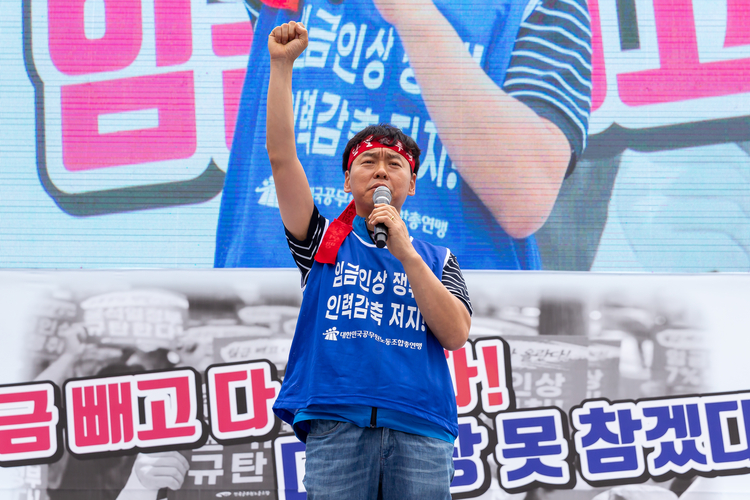 공주석 시군구연맹 위원장 