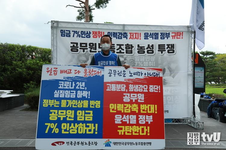 공주석 시군구연맹위원장 