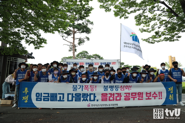 임금빼고 다올랐다. 올려라 공무원 보수.! 