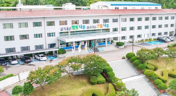 사진출처_나주시 홈페이지 