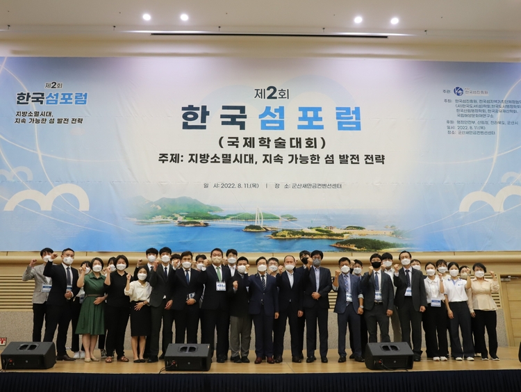 사진출처_한국섬진흥원 제공
