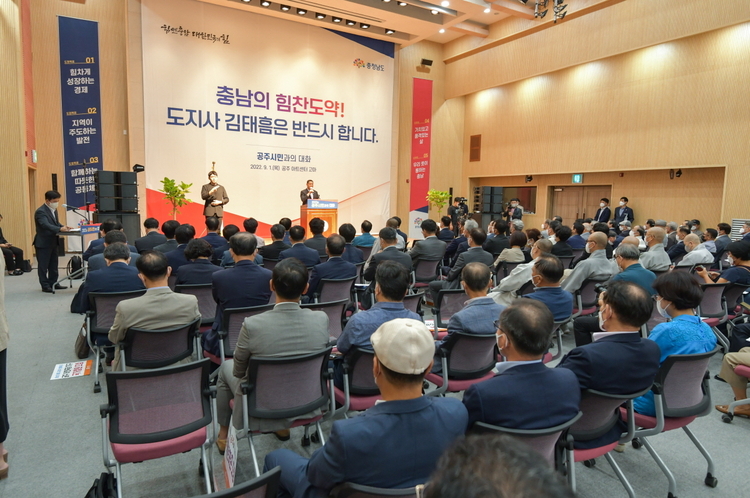 사진_공주시 제공