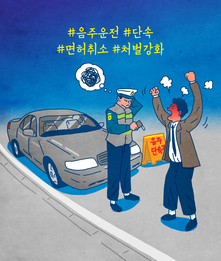 본 이미지는 기사와 무관함(사진출처_ Getty Images Bank)