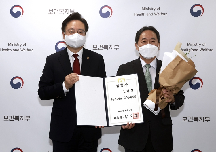 조규홍 보건복지부 제1차관(왼쪽)과 김태현 국민연금공단 이사장(오른쪽)