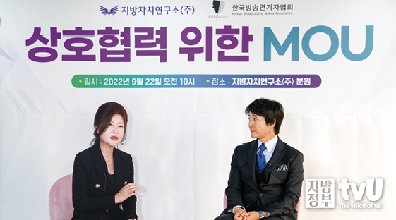 이영애 발행인(왼쪽)과 최수종 이사장(오른쪽)은 인터뷰 당일 상호협력 MOU 체결했다. ⓒ 김자현 기자 