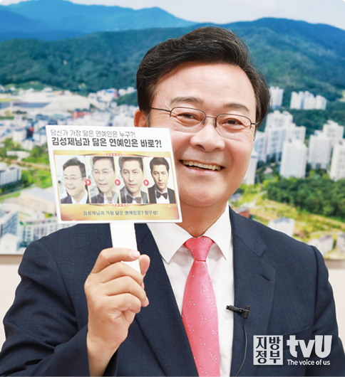 김성제 의왕시장이 O, X PICK 하고 있다. ⓒ 김자현 기자 