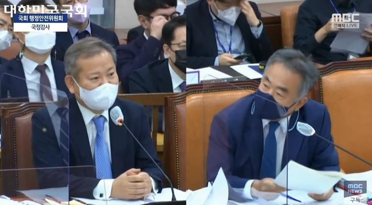 이상민 행정안전부 장관(좌)과 송재호 더불어민주당 국회의원(우) 사진출처_ MBCNEWS 유튜브 영상 화면캡쳐 