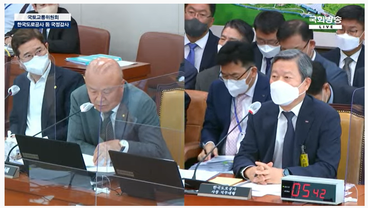 김희국 의원이 김일환 한국도로공사 사장 직무대행에게 질의하고 있다. 