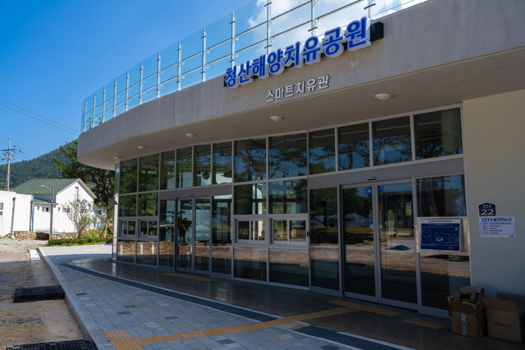 청산면 신흥리에 들어선 청산 해양치유공원_ 완도군 제공 
