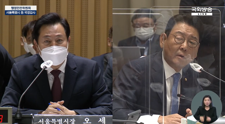 오세훈 시장에게 질의하는 김교흥 의원_ 국회TV 캡처 