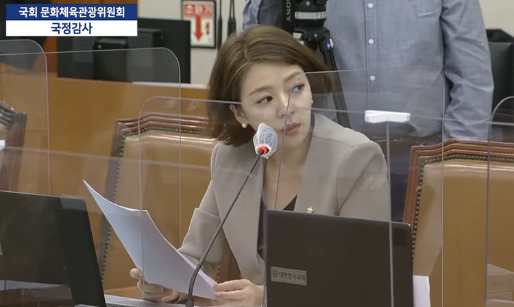 허성곤 전 김해시장을 향해 질의하는 배현진 국회의원 