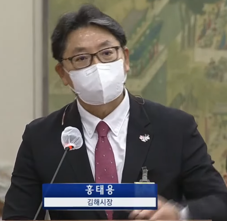 증인으로 국회 문체위에 출석한 홍태용 현 김해시장 