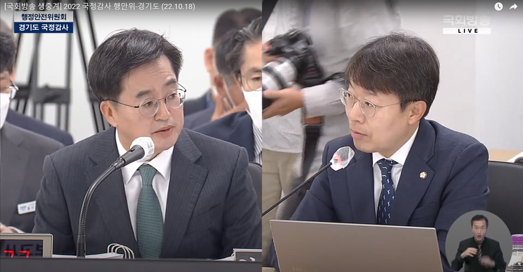국회방송 캡처 