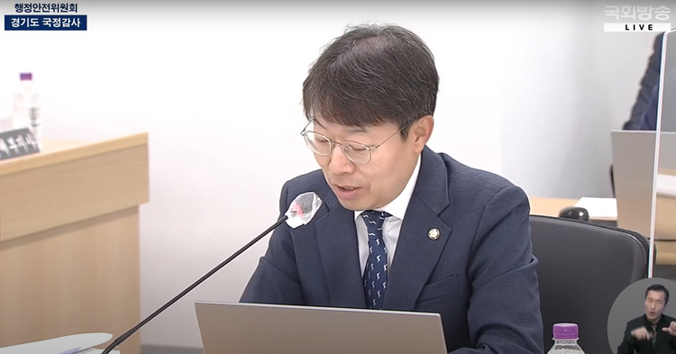 국회방송 캡처_최기상 국회의원 