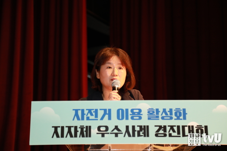 사회를 보는 최정임 행정안전부 생활공간정책과 사무관 