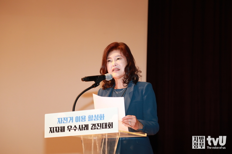 이영애 본지 발행인도 이번 자전거이용 활성화 지자체 우수사례 경진대회 심사위원으로 참여했다. 심사평을 하는 이영애 발행인.