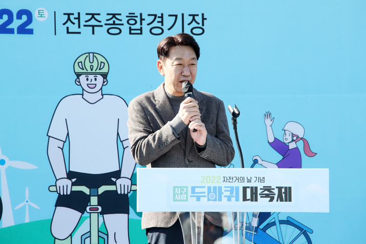 이번 행사를 개최한 우범기 전주시장이 인사말을 하고 있다. (사진출처_ 전주시) 