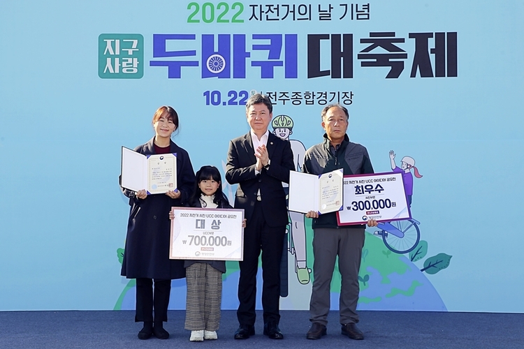 한창섭 행정안전부 차관이 22일 오전 전라북도 전주종합경기장에서 열린 '2022 자전거의 날 기념 지구사랑 두바퀴대축제'에서 사진·UCC 아이디어 공모전 수상자들과 기념촬영을 하고 있다. (사진출처_ 행정안전부)