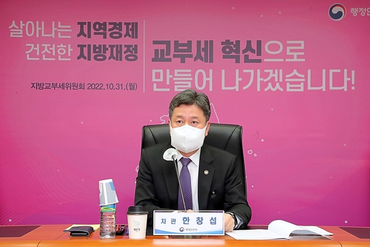 한창섭 행정안전부 차관(사진_ 행정안전부 제공)