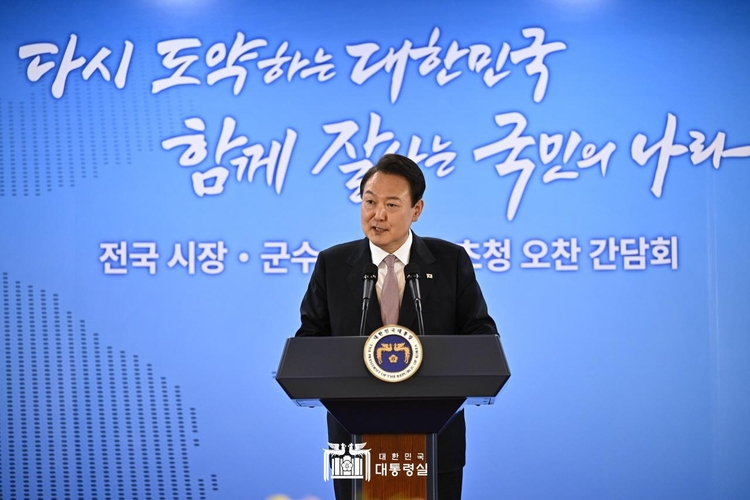사진_대통령실 제공